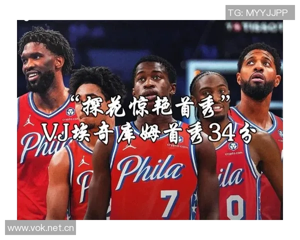 戒骄戒躁埃奇库姆半场表现平平仅得4分2板2助需加强调整