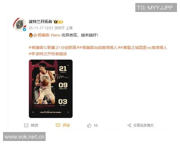 徐静雨点评杨瀚森打哈滕技巧周琦也难以企及希望开拓者重视人才培养